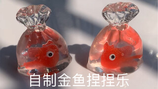 自制捏捏乐～ 大无语事件！