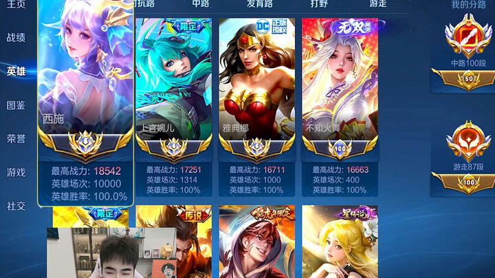 ไซซีหนึ่งหมื่นเกมมีอัตราชนะร้อยเปอร์เซ็นต์?