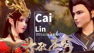 期待的《我会等》情侣版来啦