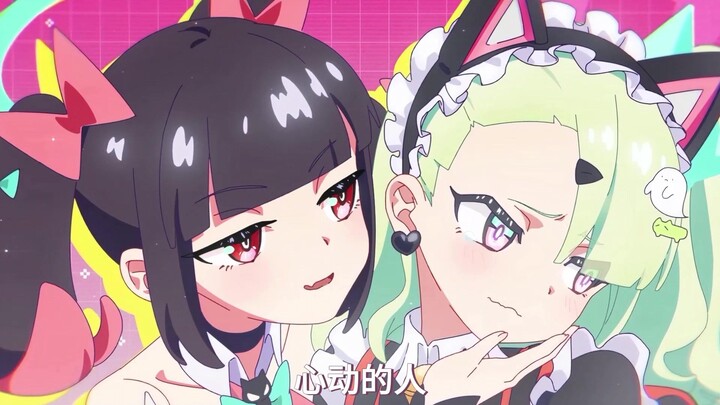 ⚡️Why not watch some loli, you little adult ⚡️ But in the Mihoyo version!