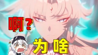 Star Railway Players' View of 2.5 Preview and Current Status