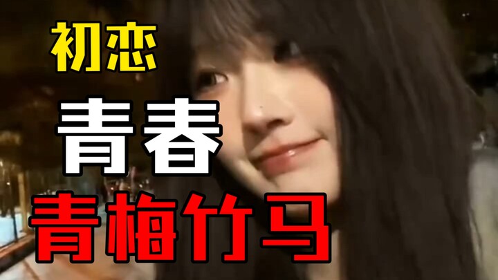 زميلتي الطفولة التي نشأت معي منذ الصغر، لحظات الشباب الجميلة #زميلة_الطفولة #يوميات_المدرسة