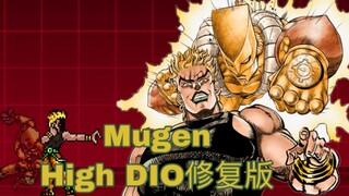 【Mugen】Versi Perbaikan Dio Tinggi