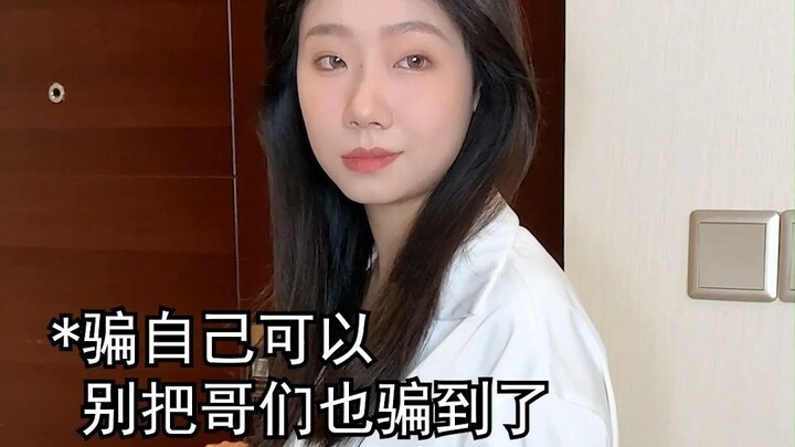 ทำไมเพื่อนสนิทของฉันถึงมีสองหน้ากันนะ