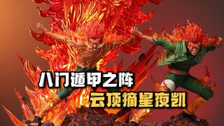 花5000买了个火影小夜灯？云顶摘星夜凯开箱