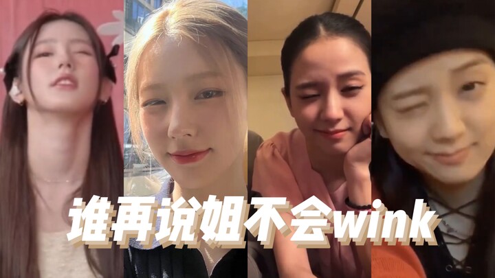 当南韩两大wink困难户学成归来