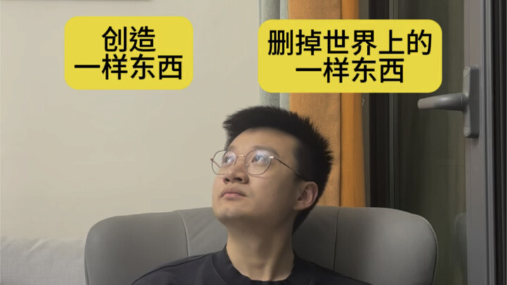 If you could delete one thing in the world, what would it be?