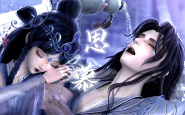 [Fengle × Simu] Một cặp trời định, tôi muốn gọi đó là cặp đôi đẹp nhất, "Nhưng khi tỉnh dậy sau giấc