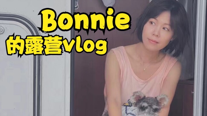 This time, Sister Bon exclaimed it was so thrilling!