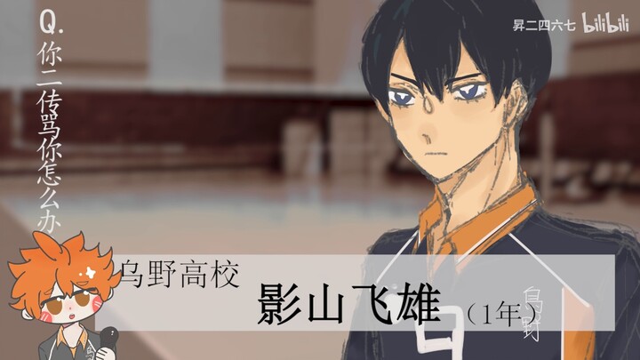[Anime]Doujin Haikyuu: Ketika Setter Memarahimu