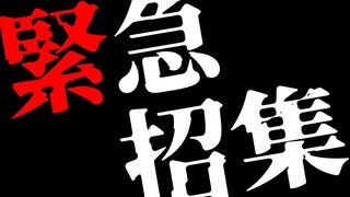 【告知枠】俺と皆の願いを叶えよう【影山シエン/ホロスターズ】