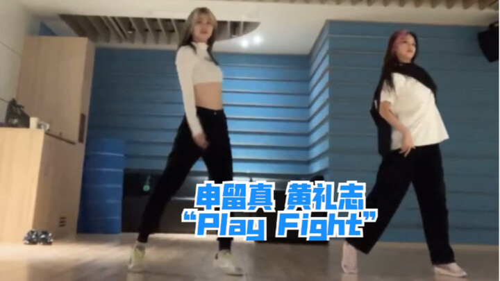 [Shin Ryujin & Hwang Yeji] "THEY. - Play Fight (with Tinashe)" The sincere dance is amazing!!