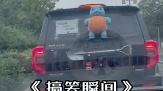 纪录片《搞笑瞬间》