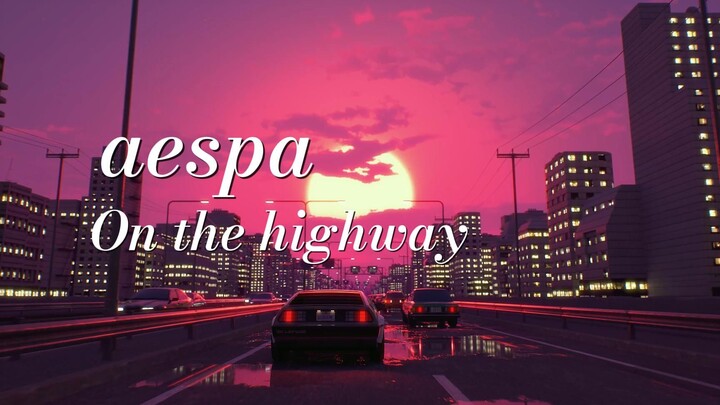 إذاعة aespa | ضوء الغروب الساحر: أنت جالس في السيارة تتأمل المناظر خارج النافذة | ضوضاء بيضاء مريحة 