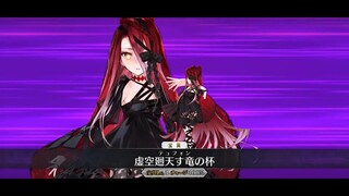[FGO·1080P] Typhon-Ephymeros [Spiritual Foundation 1+2] (CV: Kii Yamane) Buster Card + EX + 3 Skills