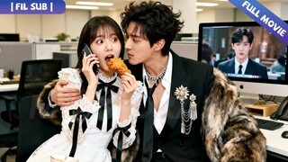 Nahuli ng CEO ang tamad na intern, ngunit hindi inaasahang ninakaw niya ang puso ng CEO!