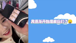 这就是最近很火的大摆锤吗 我确实深切体验到你们的快乐了