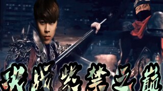 中    日     之     战