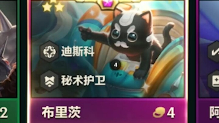 أقوى بطاقة روبوت من فئة 4 في هذا الموسم: تقدّم مهارتها الفعالة درعًا هائلًا، بينما تُلحق مهارتها الخ