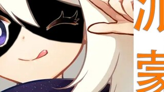 【Original God】 Philosophical Paimon
