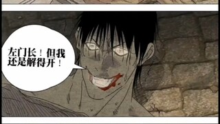 无根生背了左门长，龚庆背了二太师爷……这难道就是全性掌门的使命