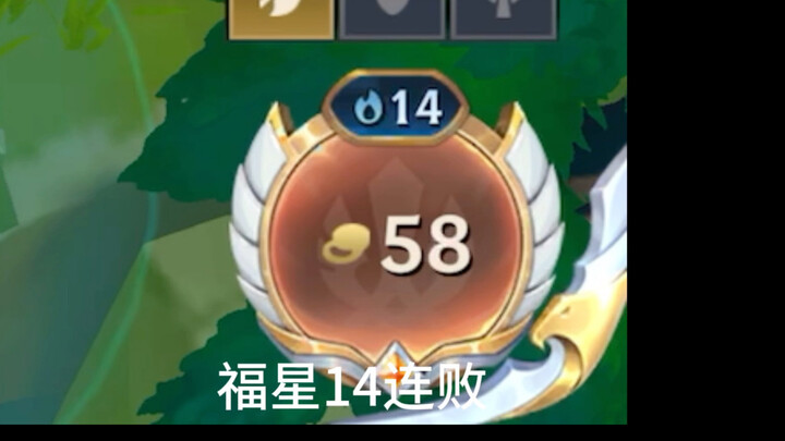 Lucky Star’s 14-game losing streak, Samsung’s Draven