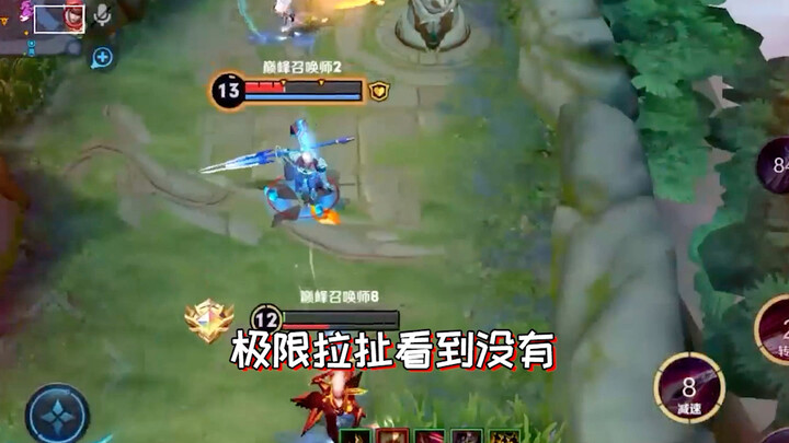 One or two seconds already?