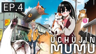 Uchuujin Muumuu(ENG_SUB)
