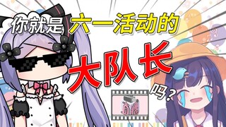 社死指南，上当示范【直播切片】