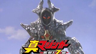 真·电脑魔神：戴斯法萨