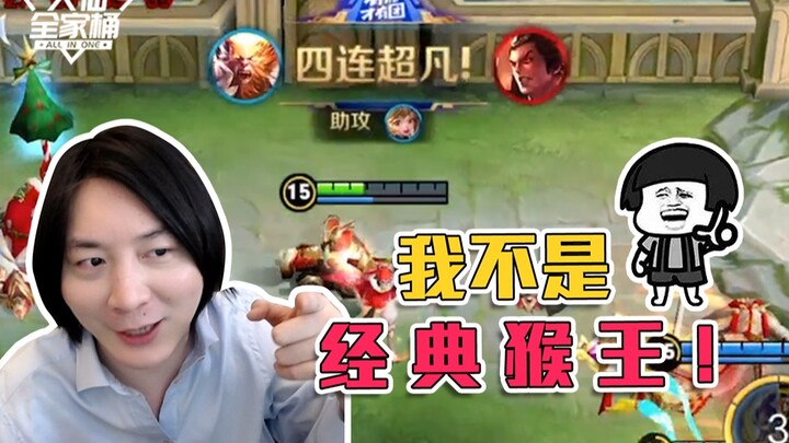 【ชุดครอบครัวต้าเสี่ยน】จากอาหารเรียกน้ำย่อยจนถึงของหวานไม่สำคัญเลย ขอแค่มีโชว์รอบเดียวฉันก็อึ้งอีกแล้