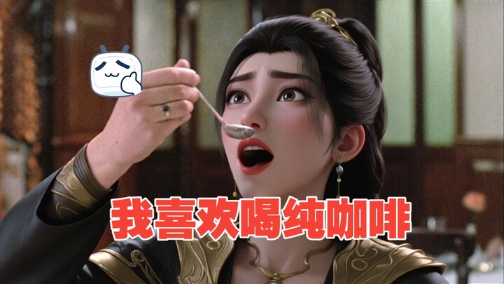 ⚡Tôi thích uống cà phê nguyên chất⚡