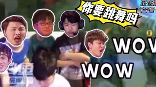 【你要跳舞吗—eStarPro】祝憨憨们今晚可以成功进世冠～！