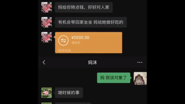 Bài học này mang tên “Hiện Thực”