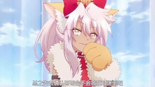 妹妹知道士郎喜欢猫，于是扮成猫娘取悦士郎……
