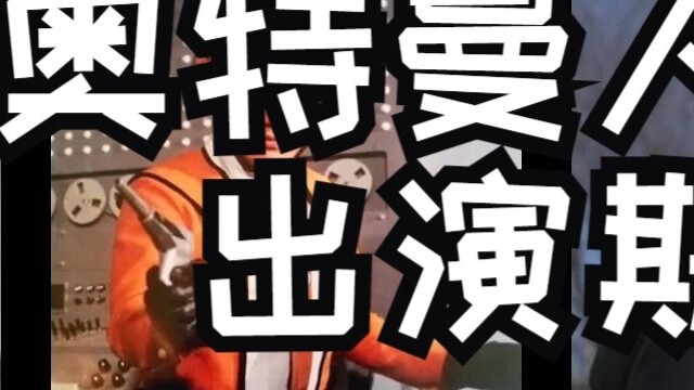 Ranking of the ages of the actors who starred in Ultraman's human body during their performances, an