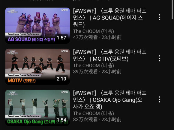 ojogang倍杀 看看评论区——以前夺冠的都是编舞队是时候让真正的街头队伍夺冠了，让ojogang夺冠好吗