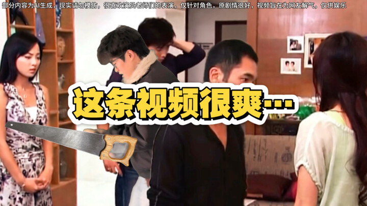 Cuối cùng cũng có người lao vào màn hình thay tôi trả thù rồi…