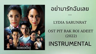 อย่ามารักฉันเลย - Lydia Sarunrat / OST Pit Rak Roi Adeet 2022 / INST, KARAOKE