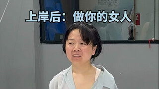 1.4米的个子零基础来学习舞蹈，别人都说我傻跑这么远来，但是30岁的我却老成了什么样子没有人支持我，那我就靠自己逆袭#舞蹈前VS舞蹈后 #零基础学习舞蹈