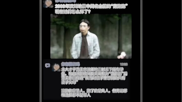 ตอนนี้เขาเป็นยังไงบ้าง