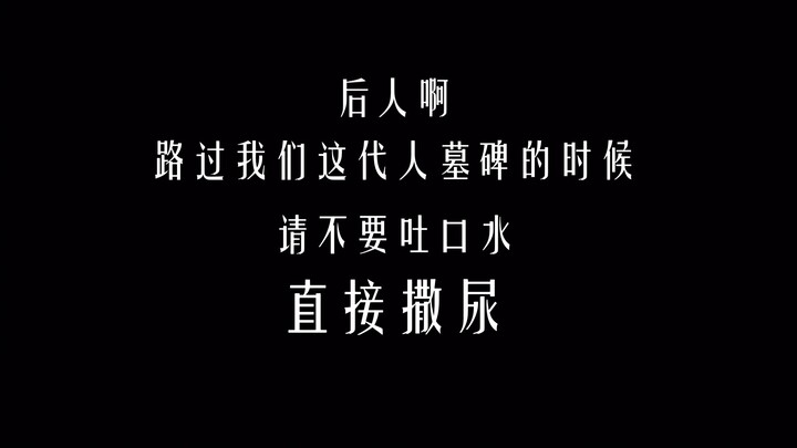 十年 送给中国电影