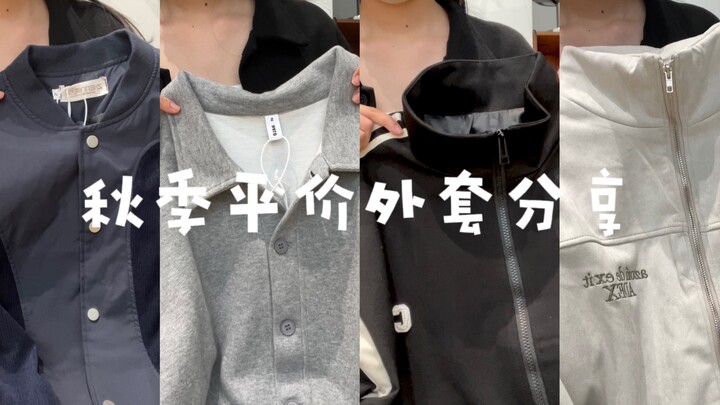 Toko harga terjangkau! Tidak banyak barang, tapi setiapnya sangat hemat biaya! Sweter hoodie dan jak
