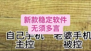 如何同步接收微信聊天(想看老婆手机上的微信内容)⏩查询➕微信6435148⏪