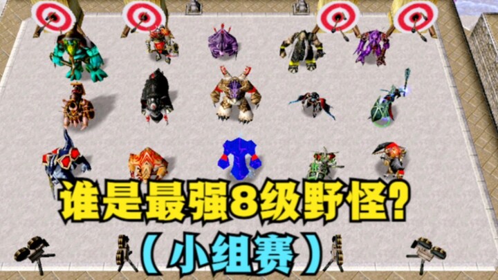 "Warcraft III, siapa monster liar level 8 terkuat? (Babak grup)"