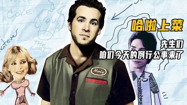 The restaurant’s about to close—don’t go, or you’ll regret it before you know it!