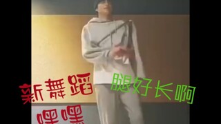 【王子浩】你小子的马甲又被发现了吧嘿嘿