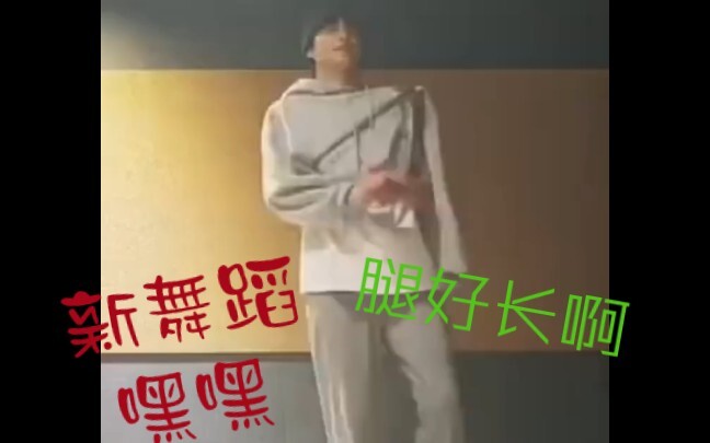 【王子浩】你小子的马甲又被发现了吧嘿嘿