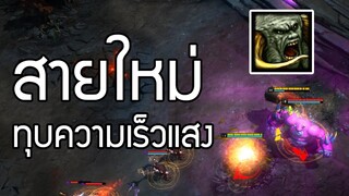 BEHE สายใหม่ ทุบรัวจนอีกทีมงง(โคตรทรงพลัง)