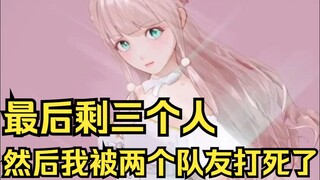 露早预自己做V的未来